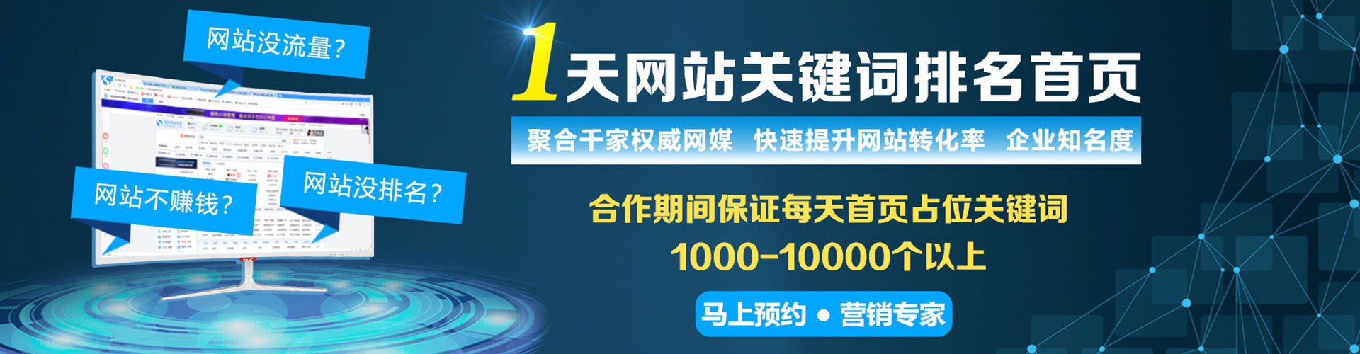 茄萣sem主管